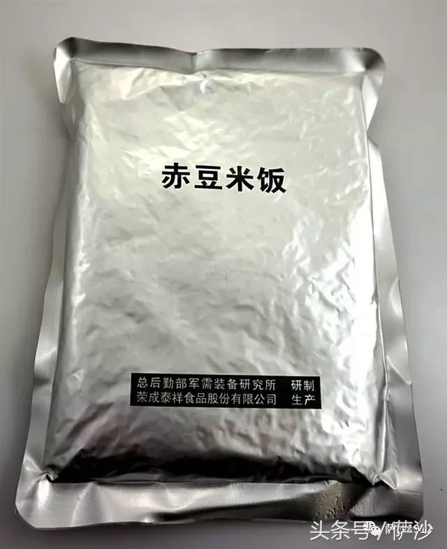 中国解放军国际比武,解放军与外军搏斗比赛