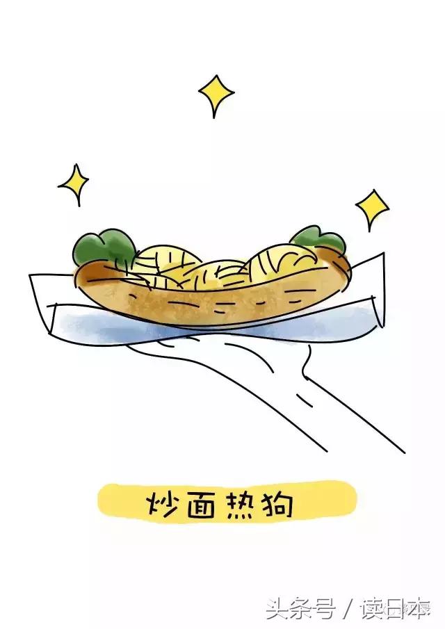 盘点日本人最喜欢吃的食物,日本人的奇葩食物