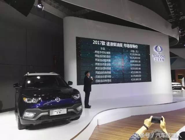 上海车展已经上市的车型,上海车展哪款车公布价格最劲爆