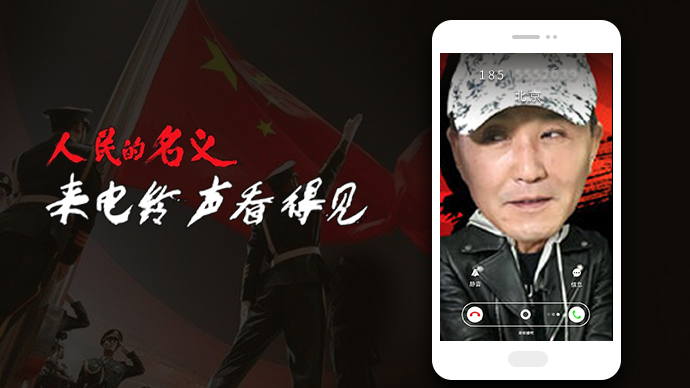 人民的名义达康书记对白抖音版,人民的名义之达康书记语录