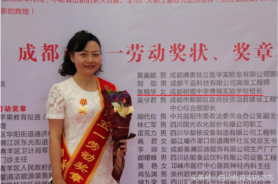 成都树德博瑞实验学校升学率,成都树德博瑞实验学校高中