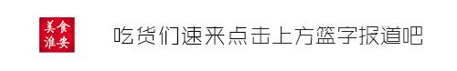 没吃过丁老饭店？不要说你是老清江人!