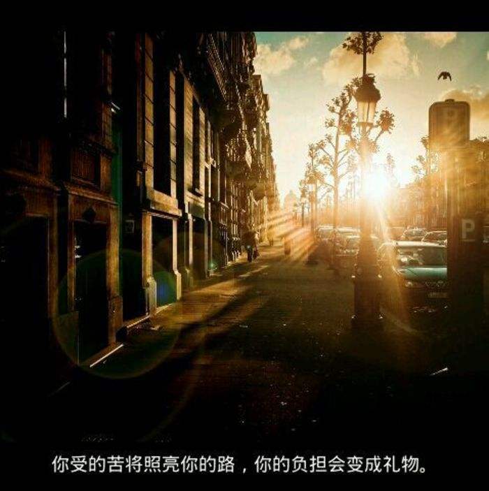 把信仰留给自己,把信仰送给你