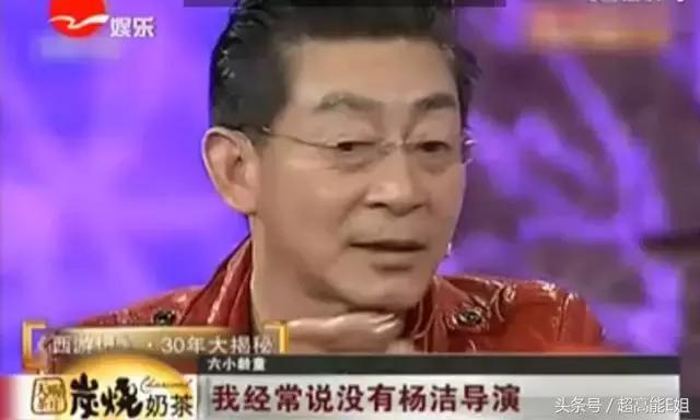 西游记三十年再聚首杨洁六小龄童,西游记杨洁六小龄童