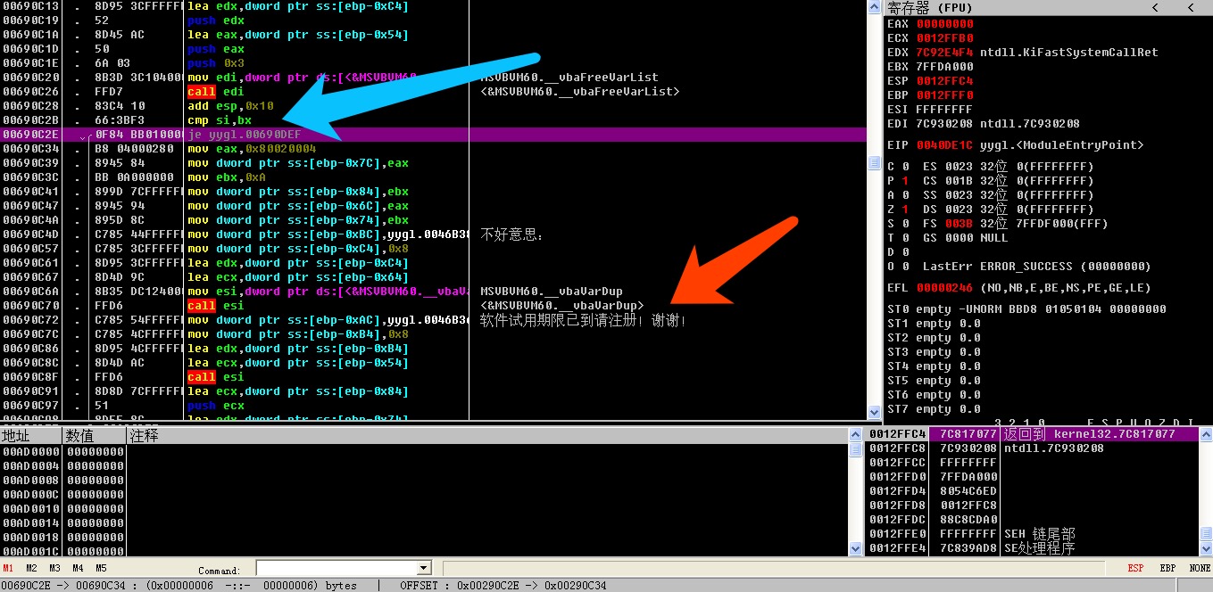 昨日的承诺视频,昨日的承诺在线观看