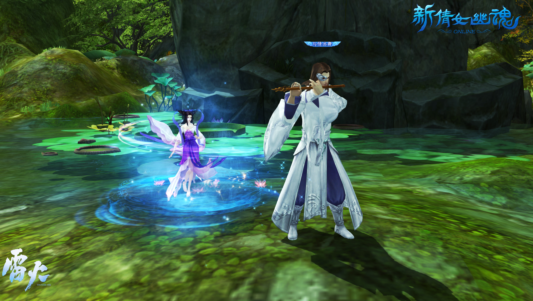 新倩女幽魂全面公测,新倩女幽魂风云起大区