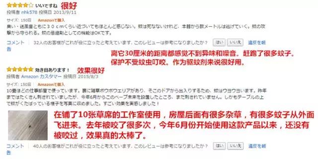 日本vape驱蚊器对猫有害吗,日本未来vape驱蚊器有用嘛