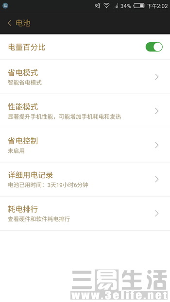 努比亚小牛新机测评跑分,努比亚小牛z17minis