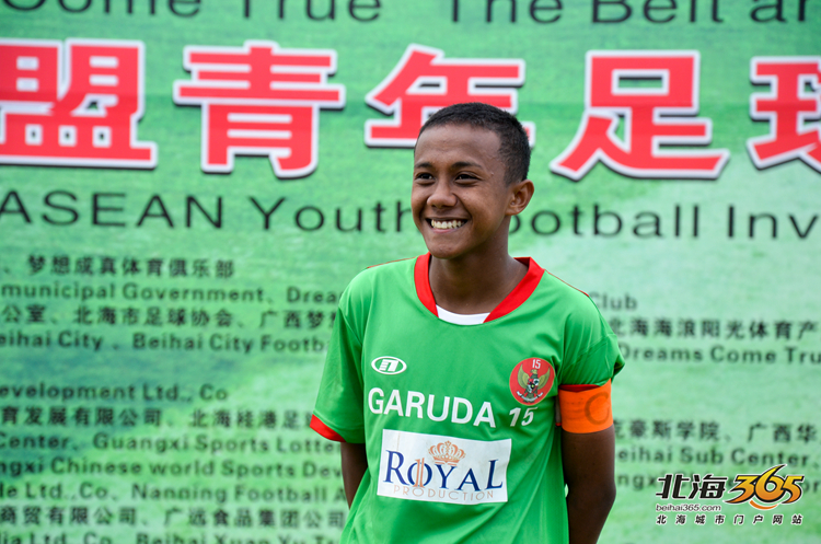 北海全国邀请赛,北海市足球锦标赛