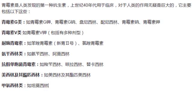 橘子发霉后提取青霉素的原始方法,霉变橘子上的青霉素是什么