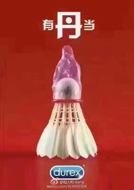 杜蕾斯蹭热度的广告,杜蕾斯蹭苹果热度