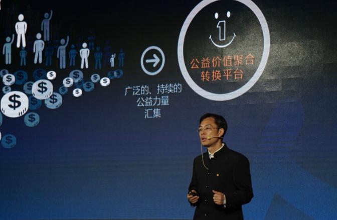 壹基金成立仪式,壹基金公益基金会的使命