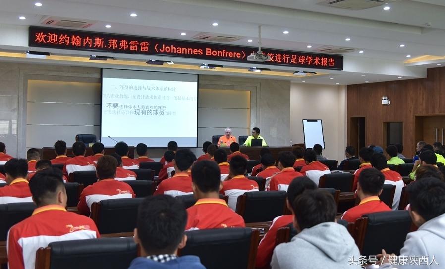 邦弗雷雷赵明剑,邦弗雷雷执教河南建业