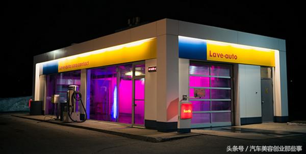 爱车王国免费洗车,爱车王国马超