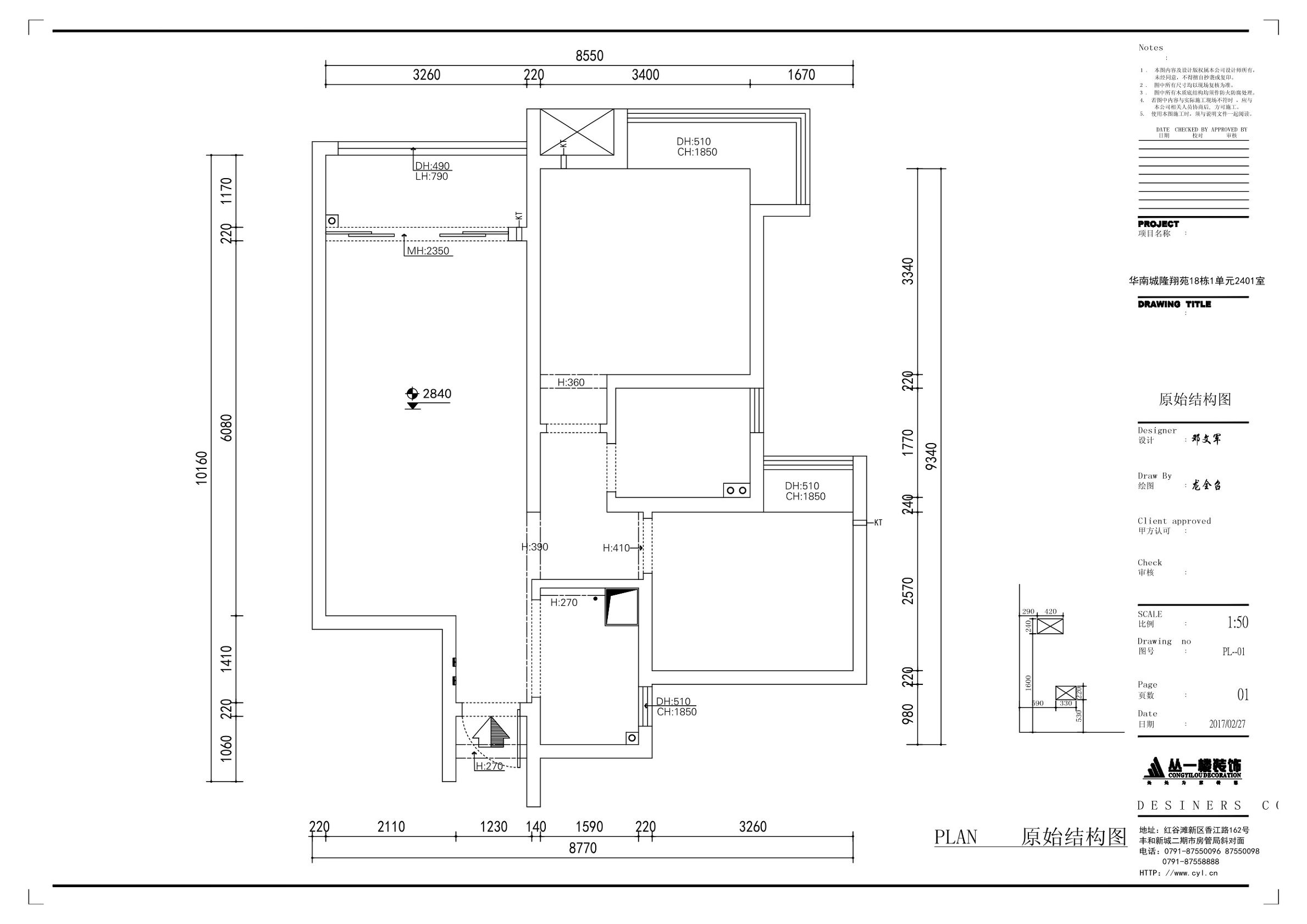 南昌象湖恒大80平方住宅装修,南昌万科华侨城5期装修方案