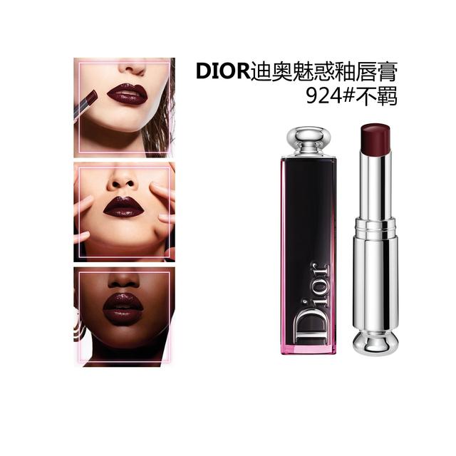 dior迪奥魅惑变色润唇膏2021,迪奥魅惑俏唇釉试色