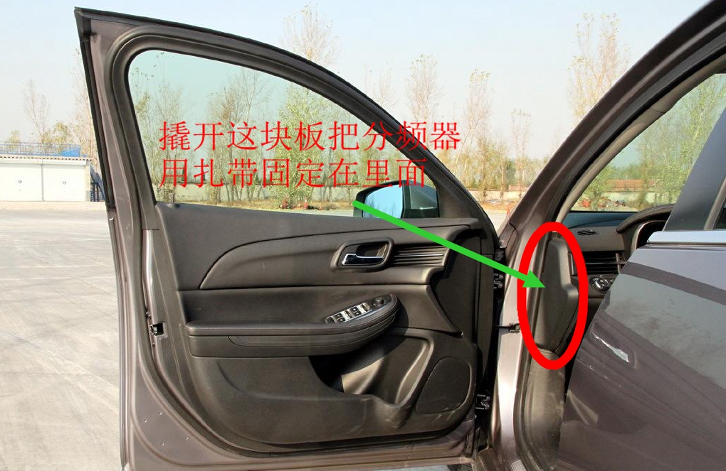 18款迈锐宝音响改装炸街方案,不加功放加中音喇叭