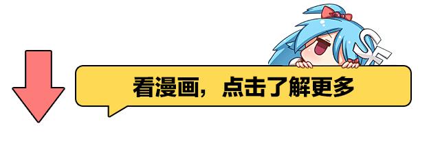 漫画：我是高富帅21话｜学妹问我要不要一起约会，我该怎么说？