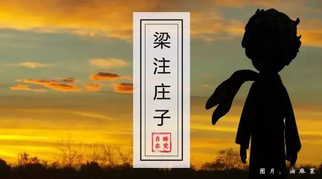 梁冬的梦想本身就是生命的奇迹,梁冬告诉你怎样拥有无悔的人生