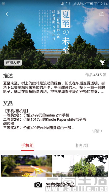努比亚z17双摄旗舰,努比亚z17mini支持双4g吗