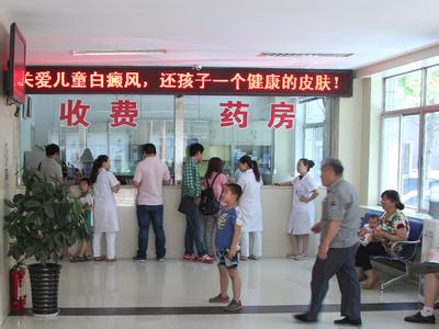 白癜风的妙方,白癜风的断根秘法