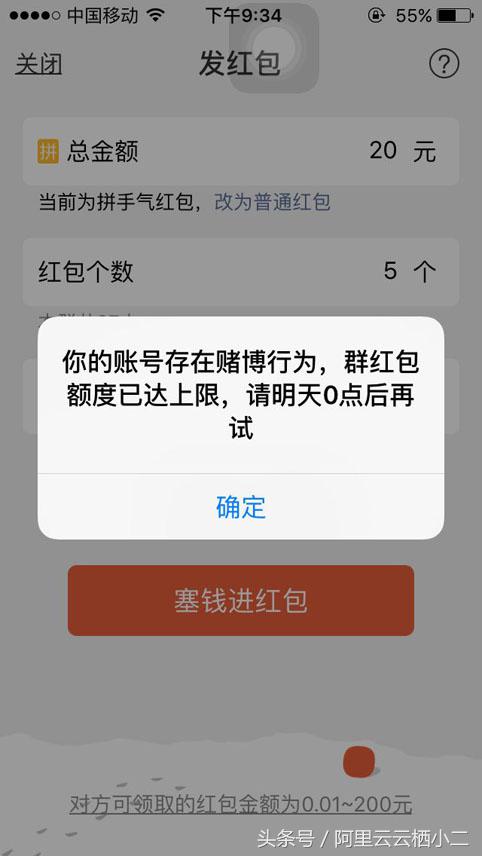怎么创建微信群有几种方法,微信怎样新建一个群