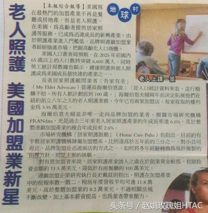 园艺治疗师研修班怎么样,园艺治疗有哪些益处