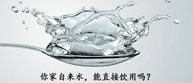 净水机净化出健康的水,万元净水机