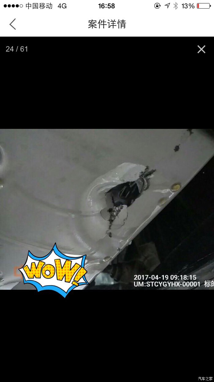 十代思域走烂路像坐船一样,十代思域过烂路太颠