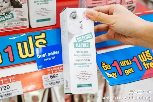 墙裂推荐护肤品,强烈推荐一款好用的面膜