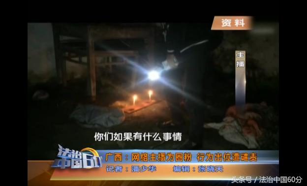 广西消失男孩的灵异事件,云南男子直播灵异事件