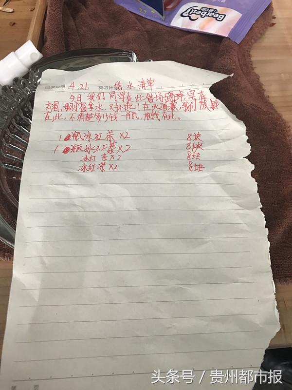 你怎么看？足球少年口渴难耐翻窗拿走8瓶水留下32块钱