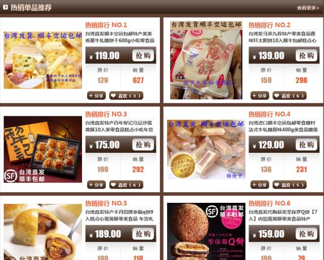 地方特色美食推荐网红,各大网红美食