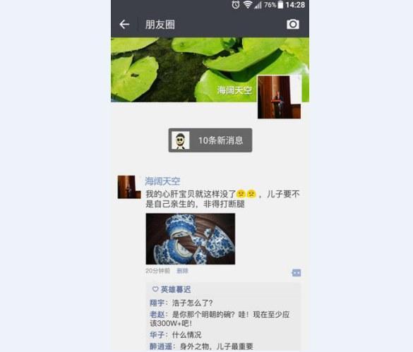 企鹅娘吐槽：你最喜欢看哪部作品的同人本呢？