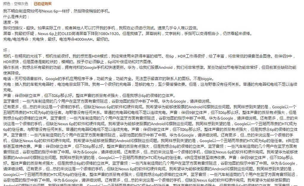 外国人对华为matex2评价,外国人买华为mate40