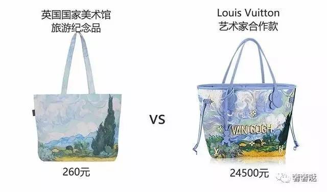 LV印上蒙娜丽莎包标价2万5，卢浮宫同款只要140，选哪个？