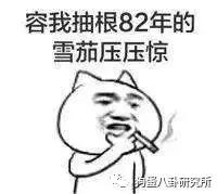 井柏然粉丝抱团脱饭，女友粉到底是一种怎样的存在？