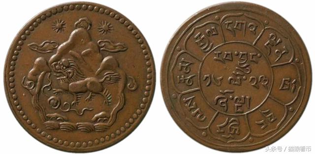 晒币｜带狮子图案的钱币