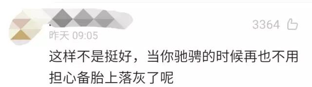 车脏了小妙招,平时车脏了怎么处理