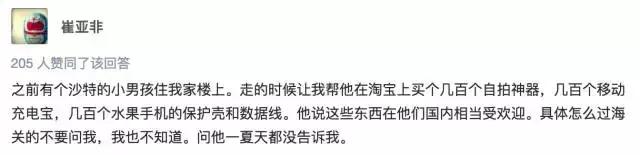 老外迷恋中国的智能充电宝,国外有人发明了一款新颖的充电宝