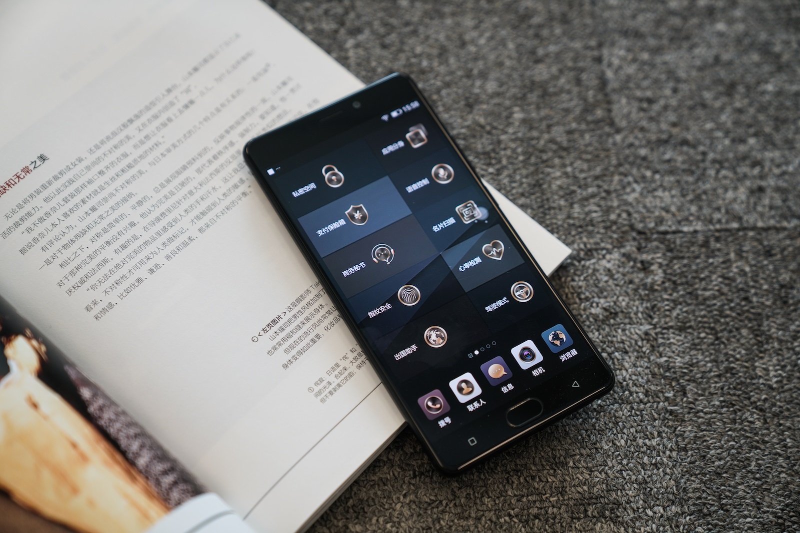 金立m6splus与金立m6plus的区别,金立m6splus指纹失灵