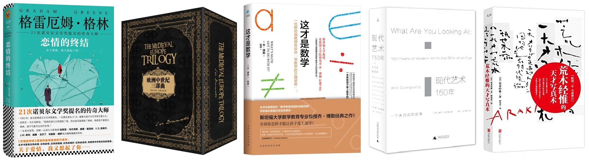 4月最值得看的新书,本月推荐的10本书