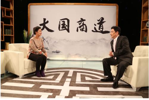 刘禹走进《大国商道》探讨精准化服务的重要意义