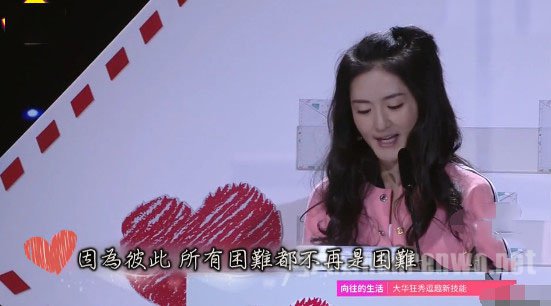 何老师把谢娜介绍给张杰怎么说的,何老师评价谢娜张杰