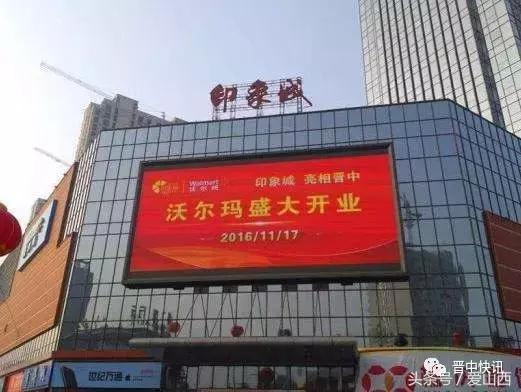 晋景：对不起，我要去榆次了，别再找我了！