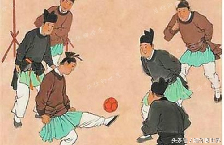 世界足球竟发源于中国这个城市
