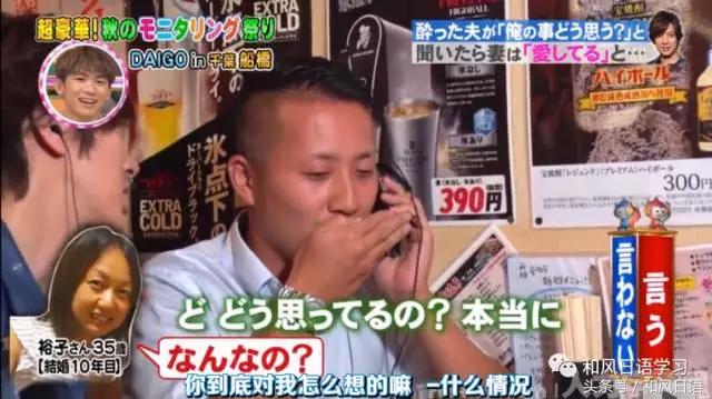 炫妻狂魔带着醉酒的日本人撒了成吨的狗粮！