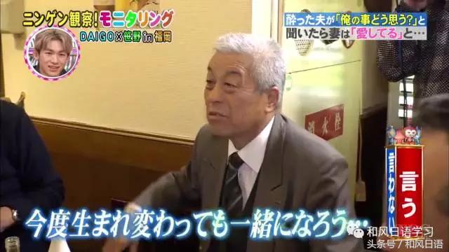 炫妻狂魔带着醉酒的日本人撒了成吨的狗粮！