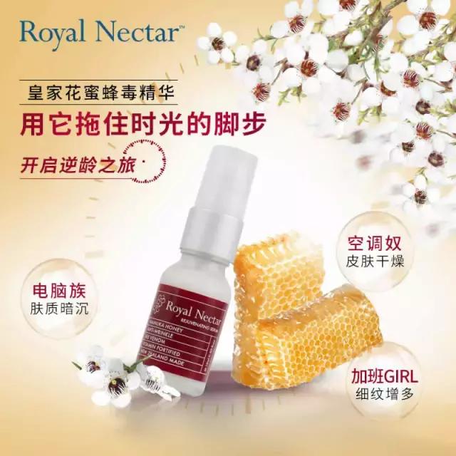 凯特王妃的护肤品,凯特王妃护肤品排毒效果