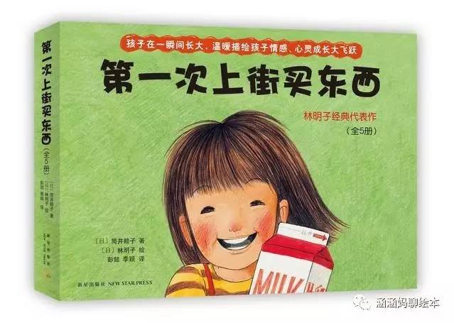 书单爆款0-6个月宝宝必看,0-6岁幼儿书单推荐